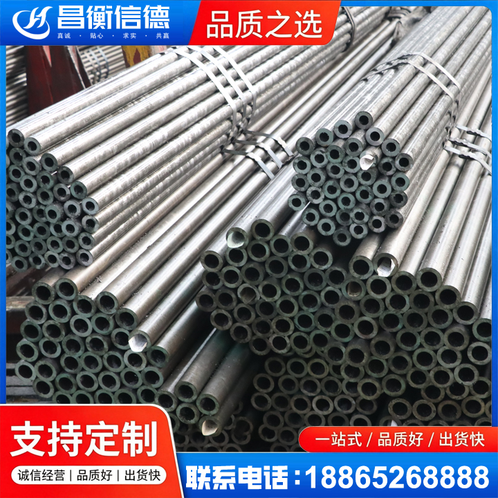 岳塘光亮精密钢管